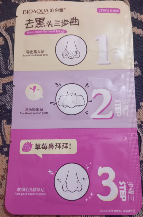 Image #1 from Abdullah