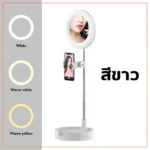 22''/ 58cm G3 Mai Appearance Ring Light With Stand And Phone Holder & 3 Shades of Colors Ring Light With Stand Photography Dimmable Selfie Makeup Desk Lamp-White